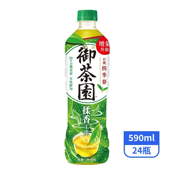 【御茶園】台灣四季春-無糖 590mlx24瓶