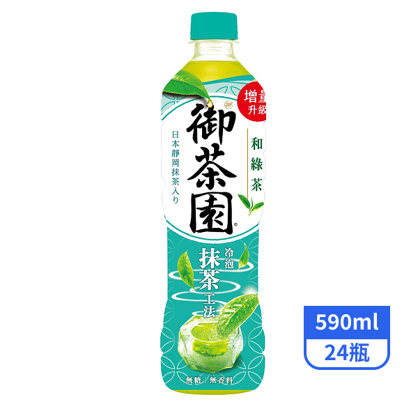 【御茶園】和綠茶抹茶入590mlx24瓶
