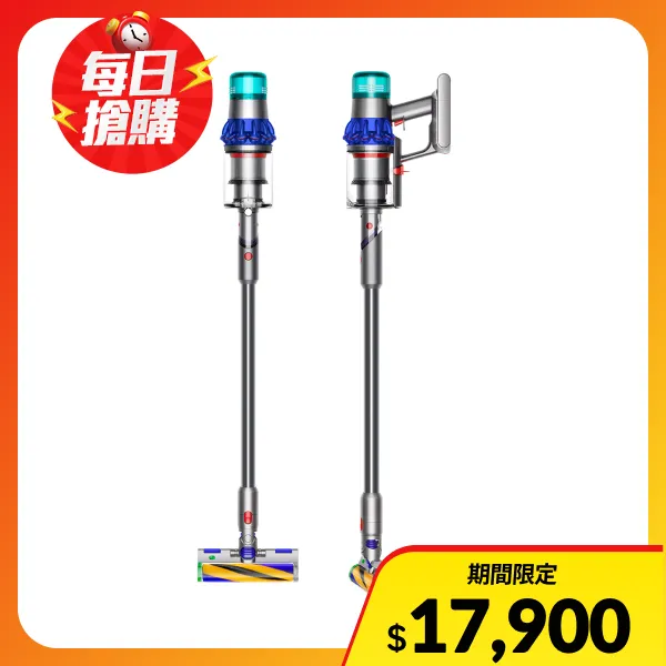 <618必搶>【Dyson 戴森】V15 Detect Fluffy SV47 智慧無線吸塵器(贈收納架+摺疊傘)