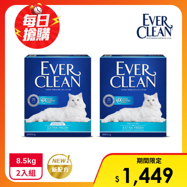 【EVER CLEAN 藍鑽】4倍淨味貓砂-無香/微香 - 8.5kg*2(2入)