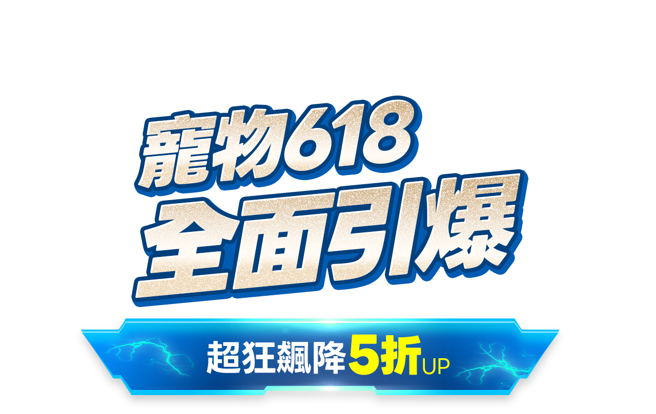 主視覺背景圖