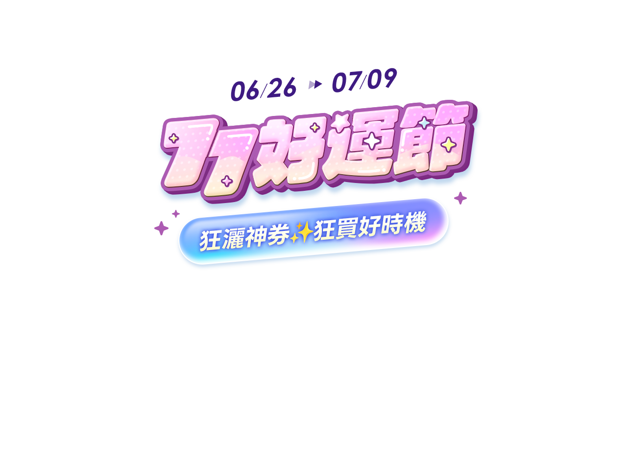 主視覺背景圖
