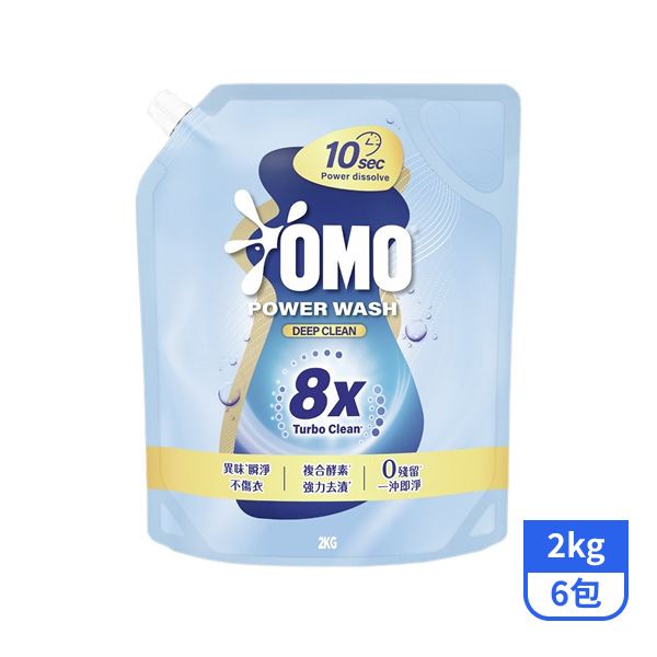 【OMO】極淨速溶高效洗衣精補充包-瞬淨去漬2kgx6包