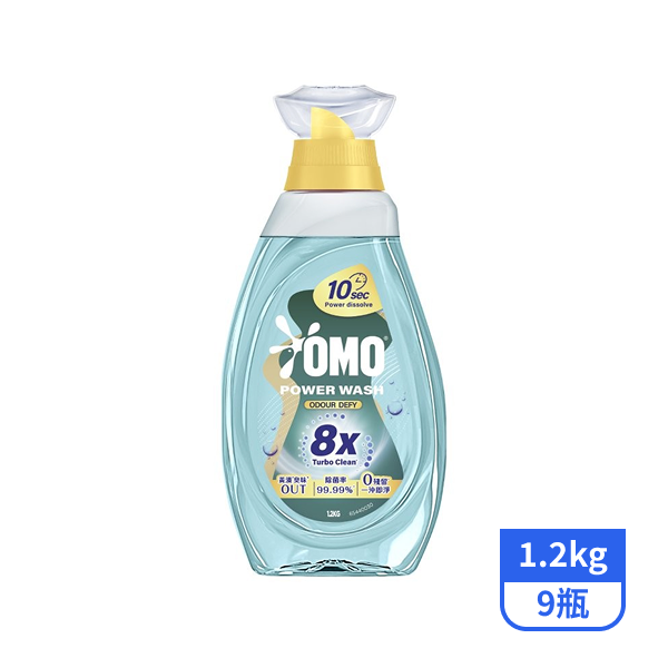 【OMO】極淨速溶高效洗衣精瓶裝-瞬淨除臭1.2kgx9瓶