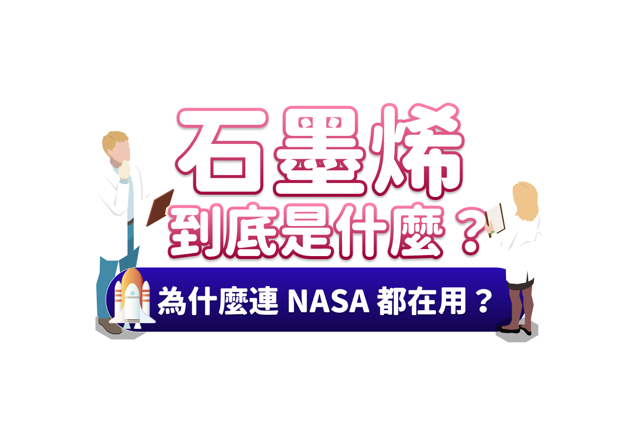 主視覺背景圖