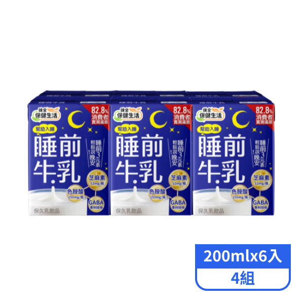 【味全】睡前牛乳(200mlx6入)x4組