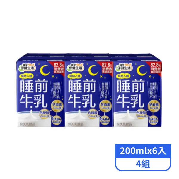 【味全】睡前牛乳(200mlx6入)x4組