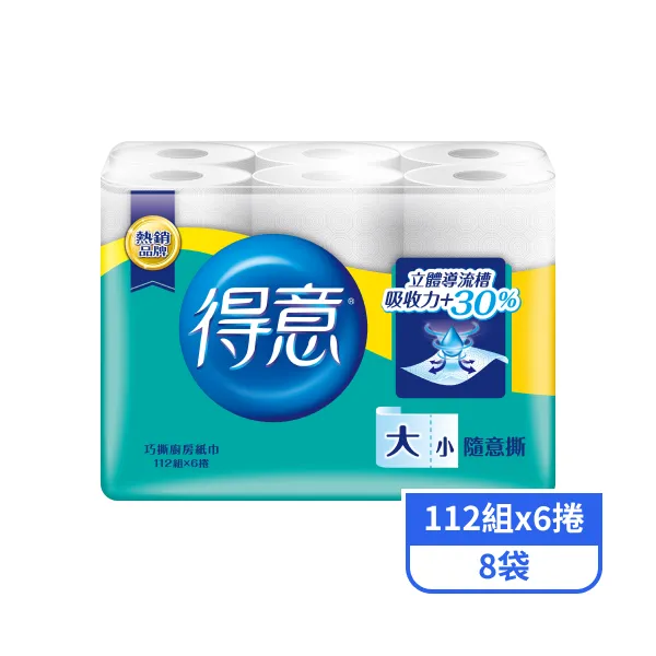 【金得意】巧撕廚房紙巾(112組x6捲x8袋)