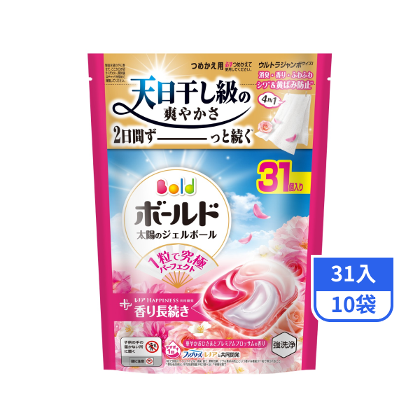 【BOLD】日本進口四合一洗衣膠囊-淡雅花香31入x10袋