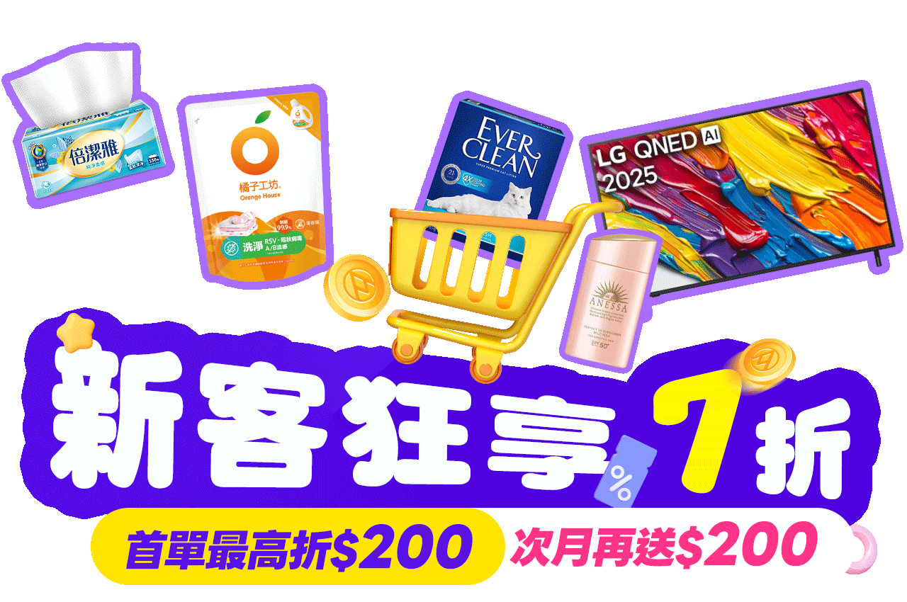 主視覺背景圖