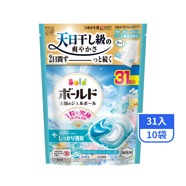 【BOLD】日本進口四合一洗衣膠囊-清淨花香31入x10袋