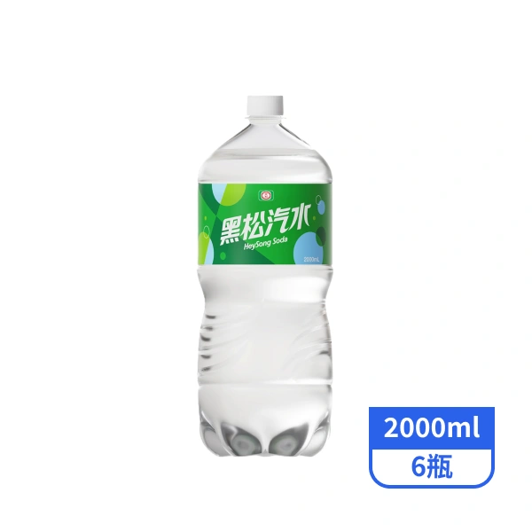 【黑松】汽水2000mlx6瓶