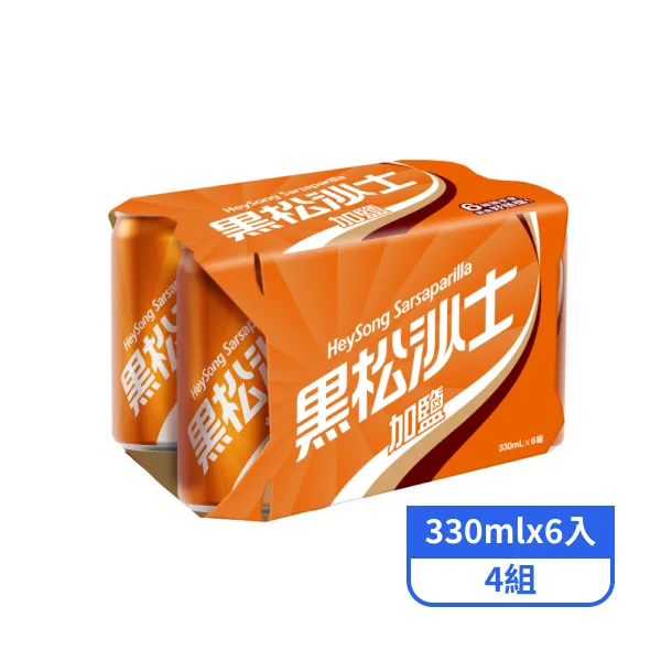 【黑松】加鹽沙士  (330mlx6入)x4組