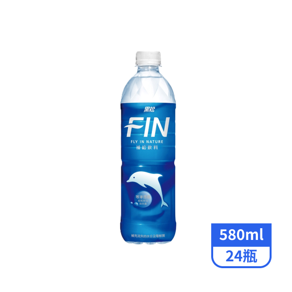 【黑松】FIN補給飲料 580mlx24瓶
