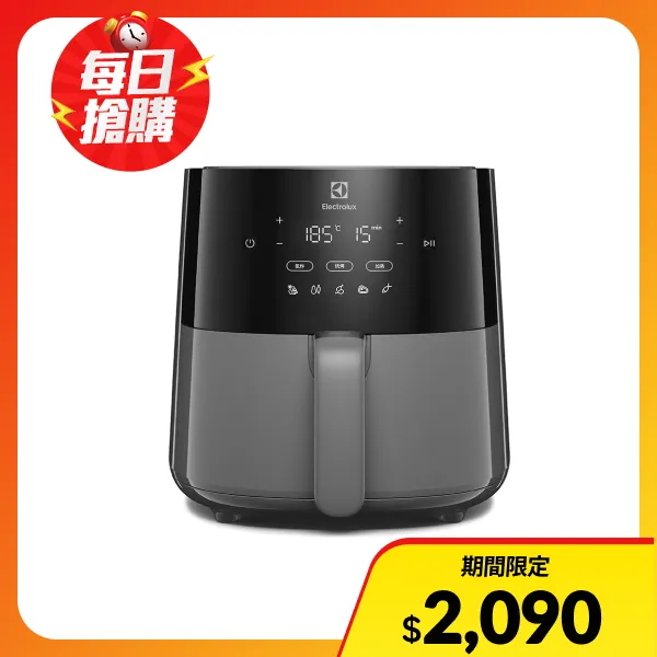 【Electrolux 伊萊克斯】3.3公升極致美味500 觸控式氣炸鍋-珍珠黑(E5AF1-510P)