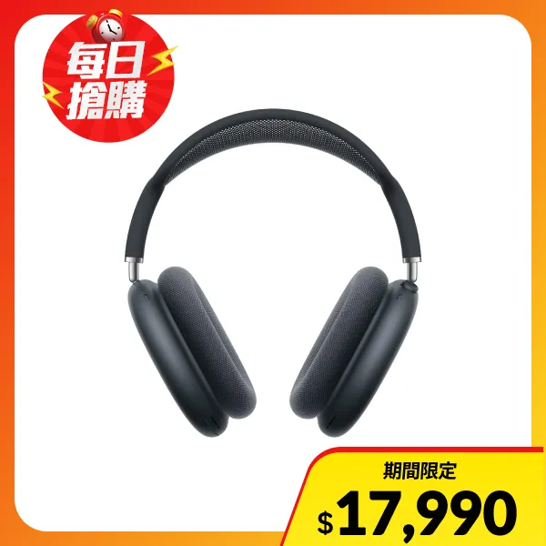 【Apple】Apple原廠AirPods Max2午夜_MHWK4TA/A(專)(AirPods Max2)