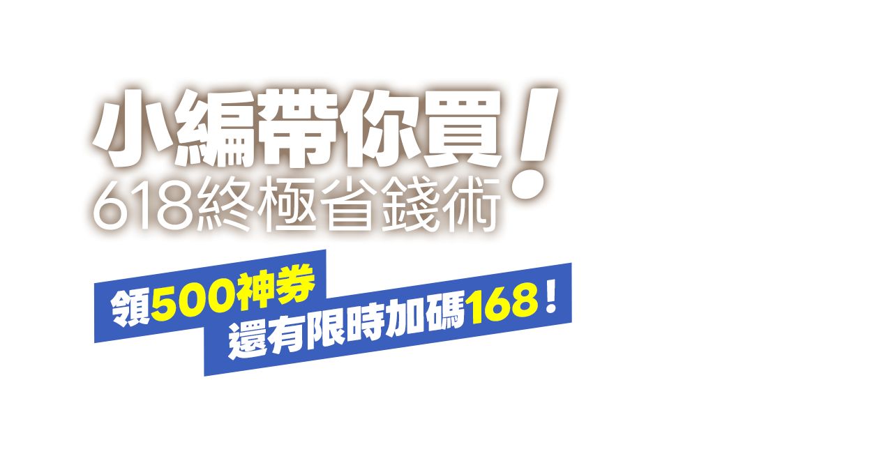 主視覺背景圖