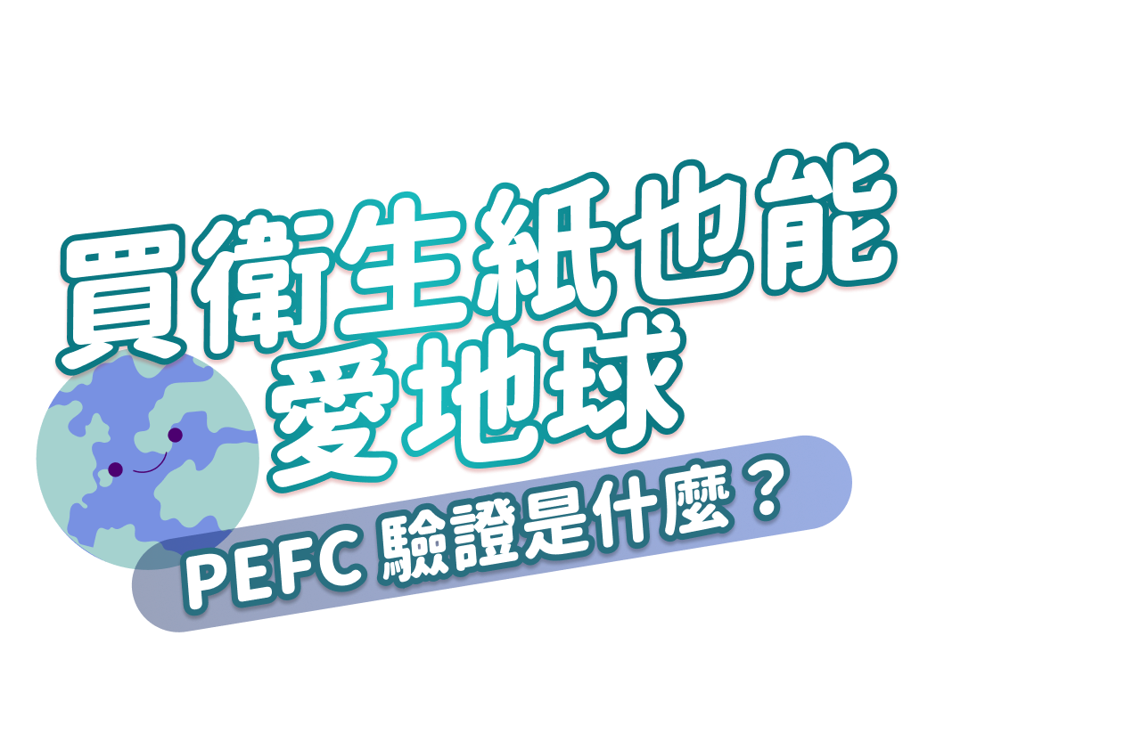 主視覺背景圖