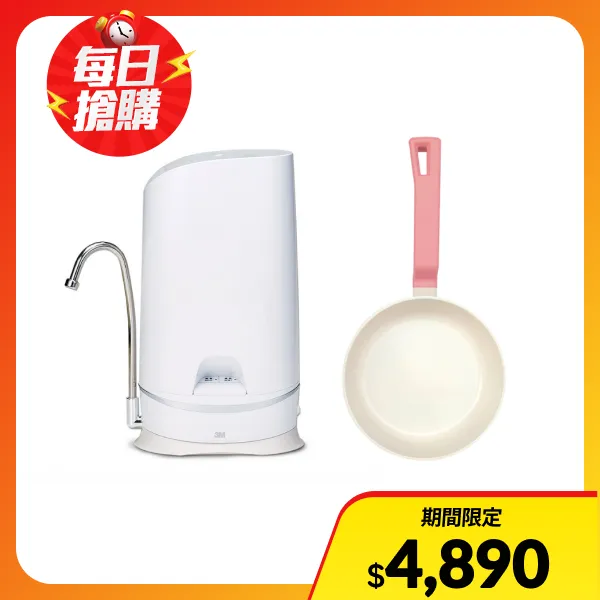 【3M】3M S003 WaterDuo DIY雙效淨水器-鵝頸款 + neoflam甜心系列平底鍋(S003 WATERDUO-G + neoflam)