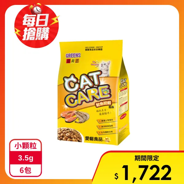 【葛莉思】貓食-鮭魚明蝦3.5kgx6包