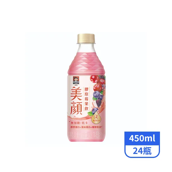 【桂格】美顏膠原莓果飲450mlx24瓶