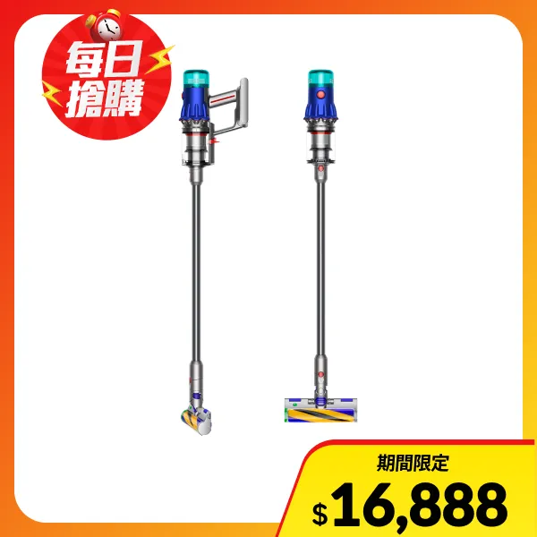 <618必搶>【Dyson 戴森】V12 Fluffy SV46智慧無線吸塵器(贈收納架+摺疊傘)