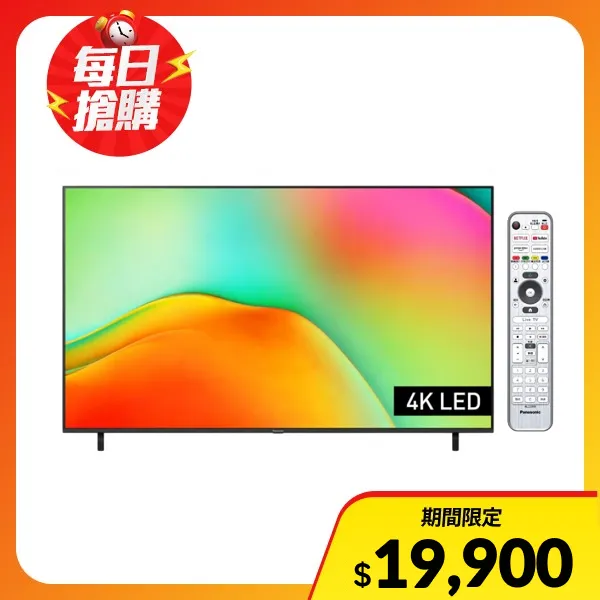 <618必搶>【Panasonic 國際牌】65吋4K連網HDR液晶電視 含標準安裝+回收舊機(TN-65W70BGT)