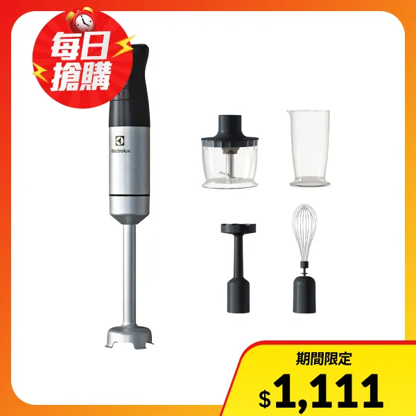 <618必搶>【Electrolux 伊萊克斯】手持式攪拌棒組(E5HB1-59GG)
