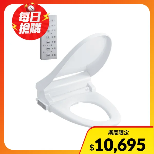 【HCG】和成   瞬熱式免治沖洗馬桶座((AF1949LAW/AF1949AW 不含安裝))