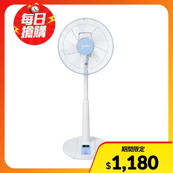 <618必搶>【SAMPO 聲寶】12吋微電腦遙控DC風扇(SK-FM12VD)