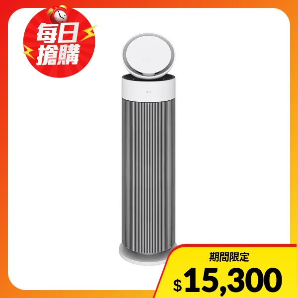 <618必搶>【LG 樂金】AeroBooster循環扇空氣清淨機/專業版(PuriCare/適用15坪)(AS551GWX0)