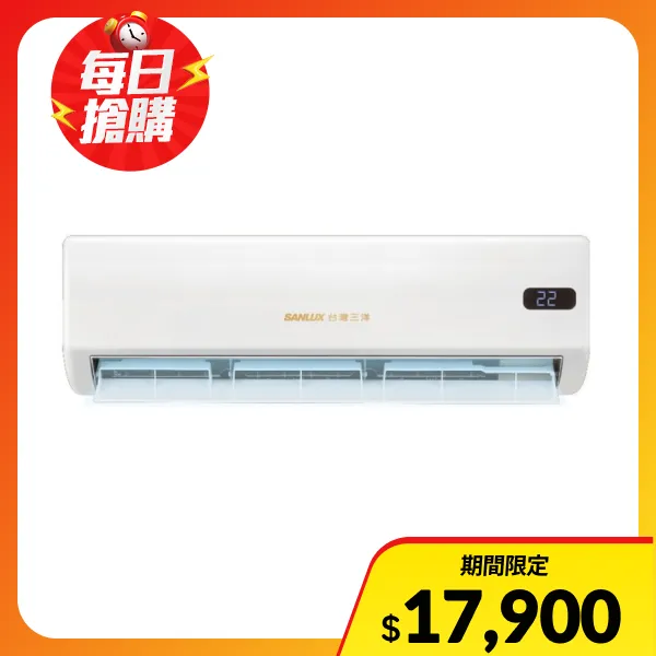 【SANLUX 台灣三洋】5坪內《冷暖型-智選系列》變頻分離式空調SAE-V28GPH/SAC-V28GPH(★含運送(偏遠另計)+五米銅管基本安裝+回收舊機)