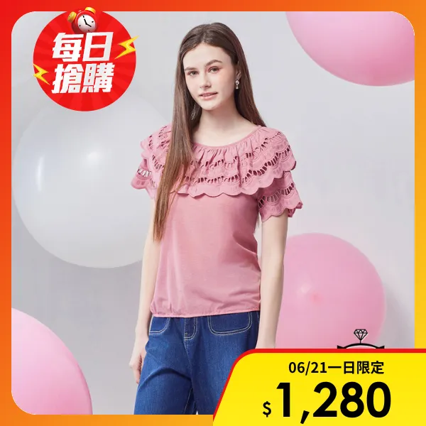 <618必搶>【麥雪爾】MA荷葉領鏤空蕾絲上衣-粉紫(M~XXL)
