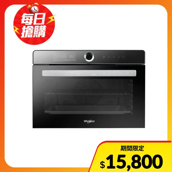 <618必搶>【Whirlpool 惠而浦】32公升獨立式萬用蒸烤爐WSO322EB-蒸氣.烘烤.旋風.發酵.烘培.附食譜(隨貨送不沾深炒鍋24cm)