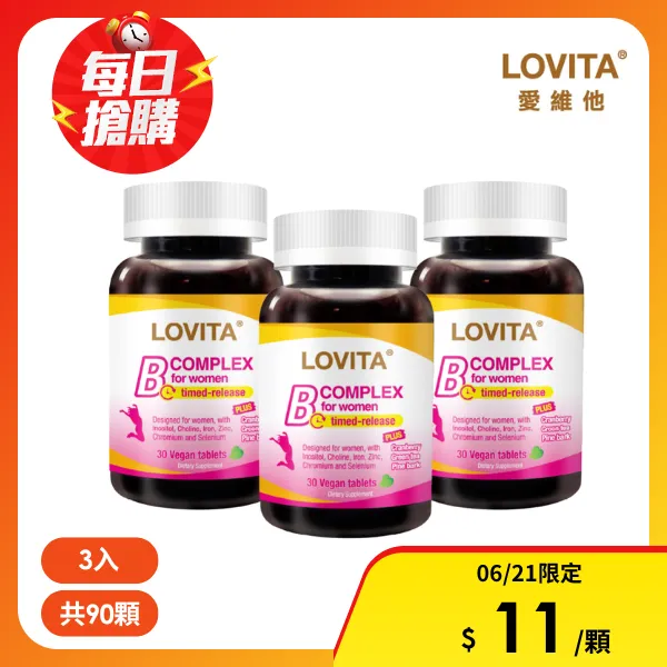 <618必搶>【LOVITA 愛維他】女性新型緩釋美妍活力B群*3入組(共90錠)