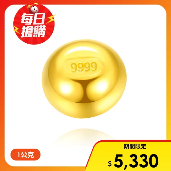 <618必搶>【童樂繪金飾】黃金9999幸運星luckystar小金豆1克 1g