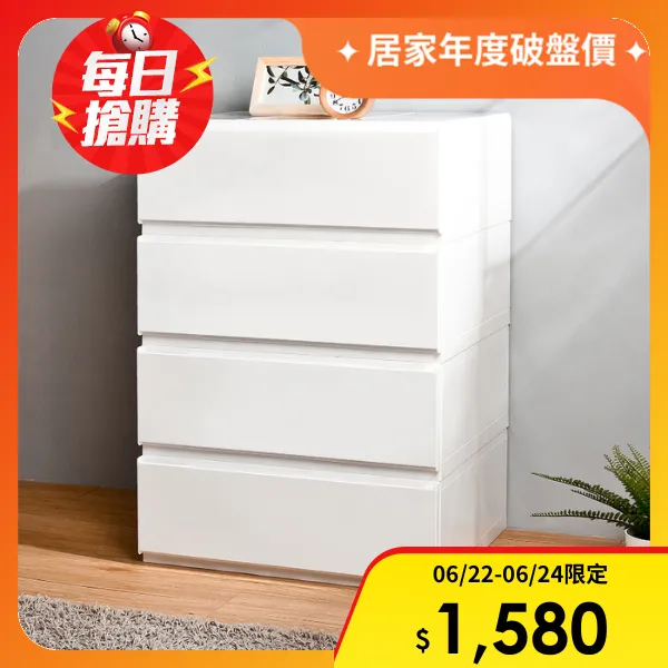 <618必搶>【MR.BOX】純白無印風一層抽屜式收納箱-2入(5號-台灣製造)