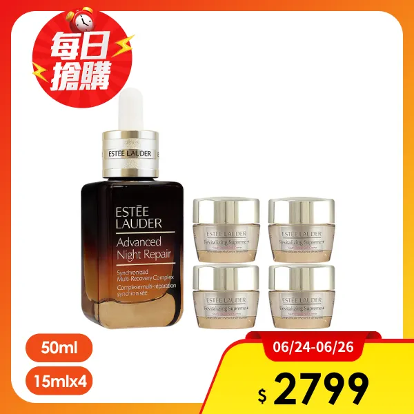 【ESTEE LAUDER 雅詩蘭黛】EST雅詩蘭黛 特潤超導全方位修護露(50ml)+年輕無敵膠原霜(15ml)X4(公司貨)