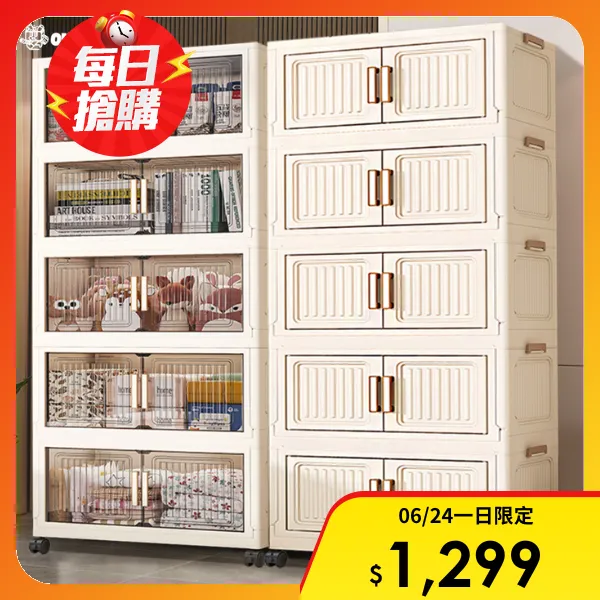 【ONE HOUSE】80寬 500L 品匠雙開磁吸折疊收納櫃-五層(收納箱/置物櫃/收納箱/廚房收納)