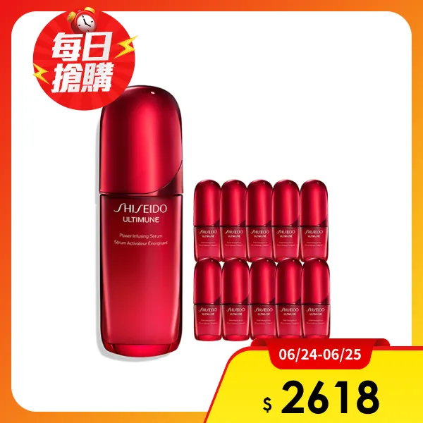 <618必搶>【SHISEIDO 資生堂】紅妍山茶花修護精華超值組 75ml +10ml*10入(航空版)