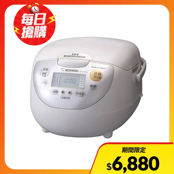 【ZOJIRUSHI 象印】10人份IH豪熱沸騰微電腦電子鍋(NH-VCF18)