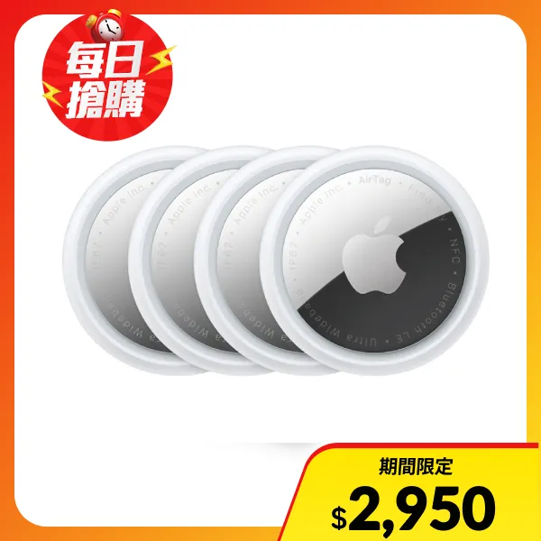 【Apple】AirTag 2(4入組)