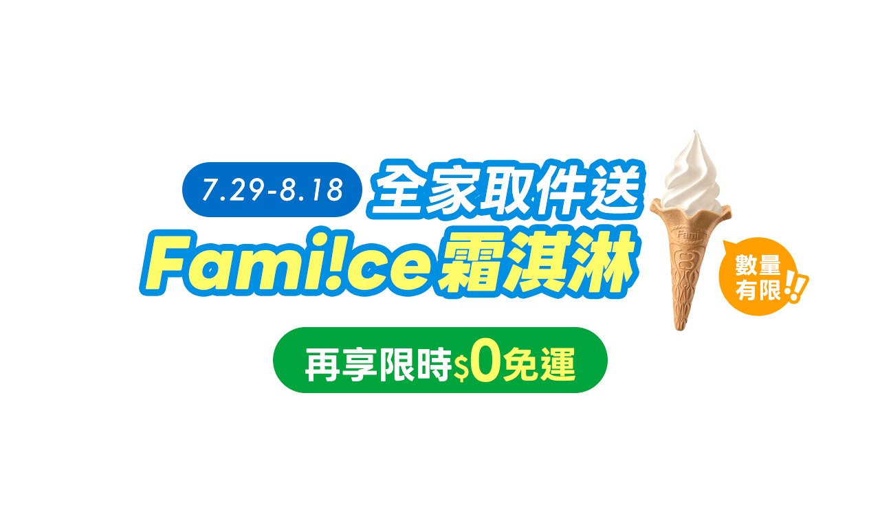 主視覺背景圖