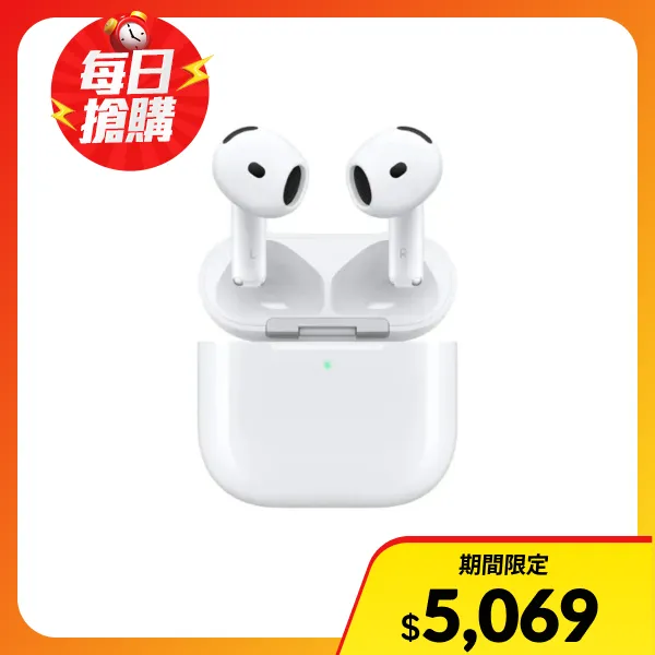 【Apple】AirPods 4(主動式降噪款)