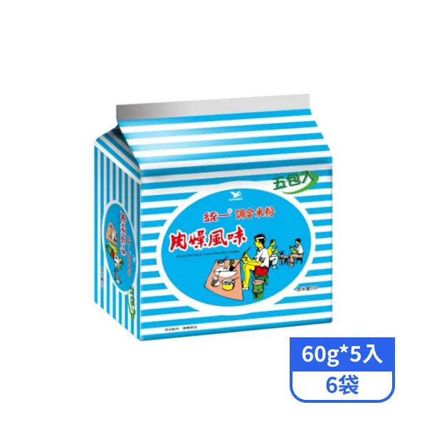 【統一】統一米粉袋－肉燥風味(調合米粉) 60g*5入x6袋