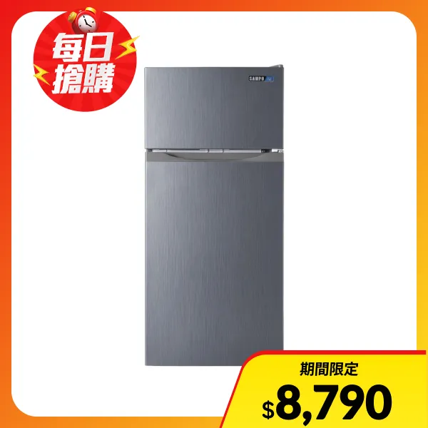 【SAMPO 聲寶】贈 7-11禮券400元  118L雙門定頻冰箱 含基本安裝+舊機回收(SR-C12G)