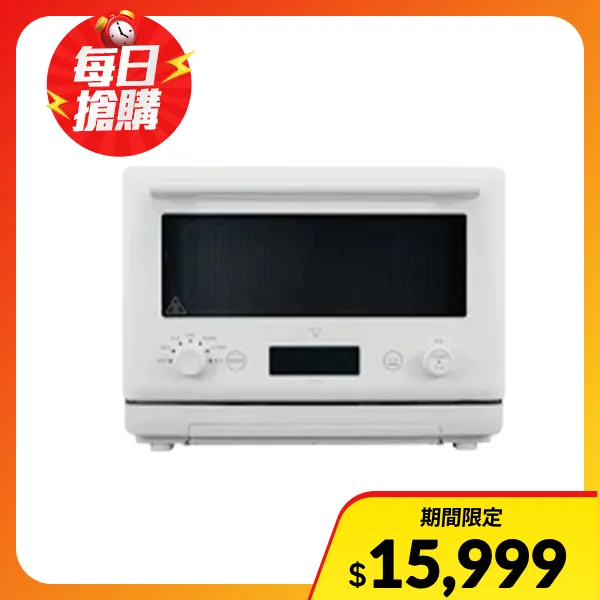 【ZOJIRUSHI 象印】空中微波烘烤微波爐23L(ES-JAF23)