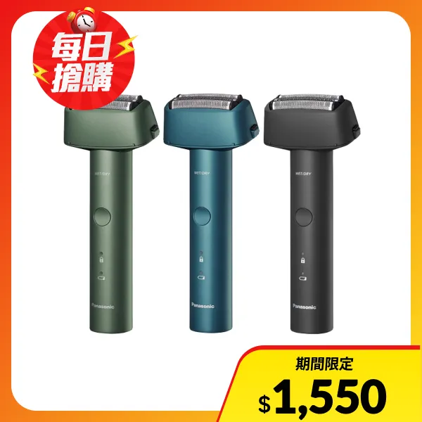 【Panasonic 國際牌】三刀頭防水充電式電鬍刀(ES-RM3B)