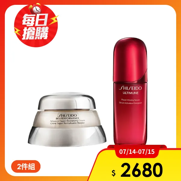 【SHISEIDO 資生堂】百優精純乳霜 75ml+紅妍山茶花修護精華 75ml 優惠組合(航空版)
