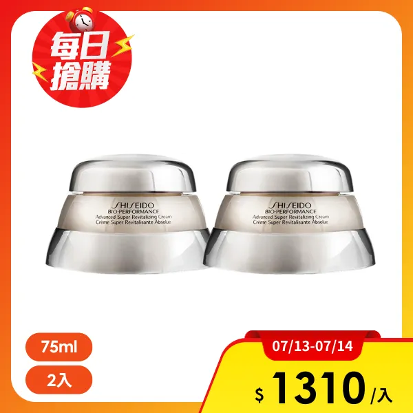 【SHISEIDO 資生堂】百優精純乳霜 75ml 2入組(航空版)